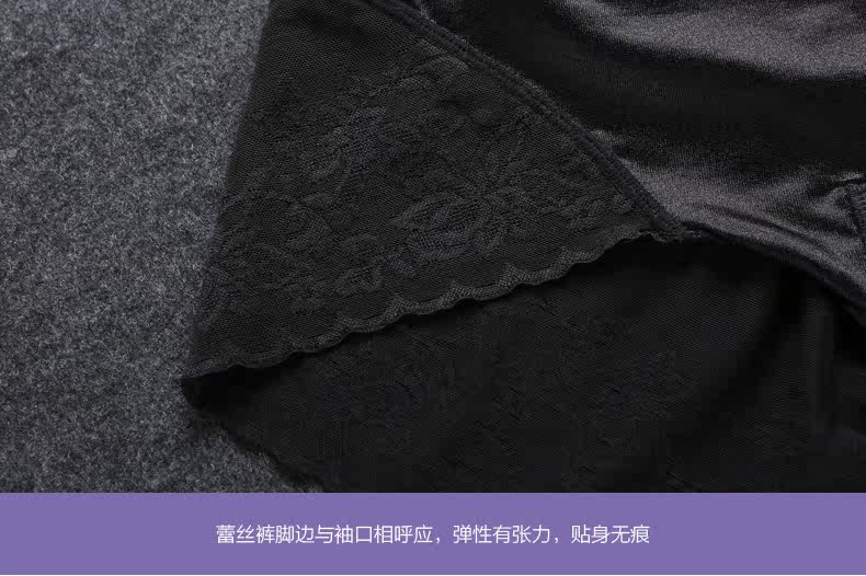 Sous-vêtement minceur BISOU BISOU sexy en nylon - Ref 688706 Image 22