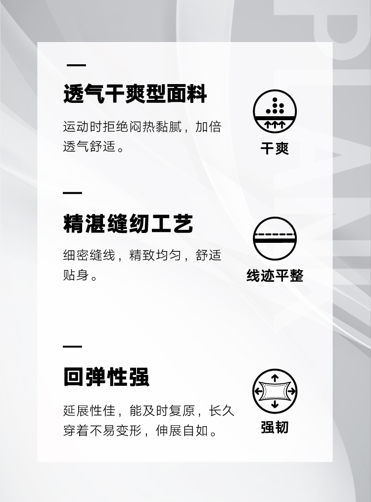 body amincissant BISOU BISOU mouvement - Ref 684670 Image 10