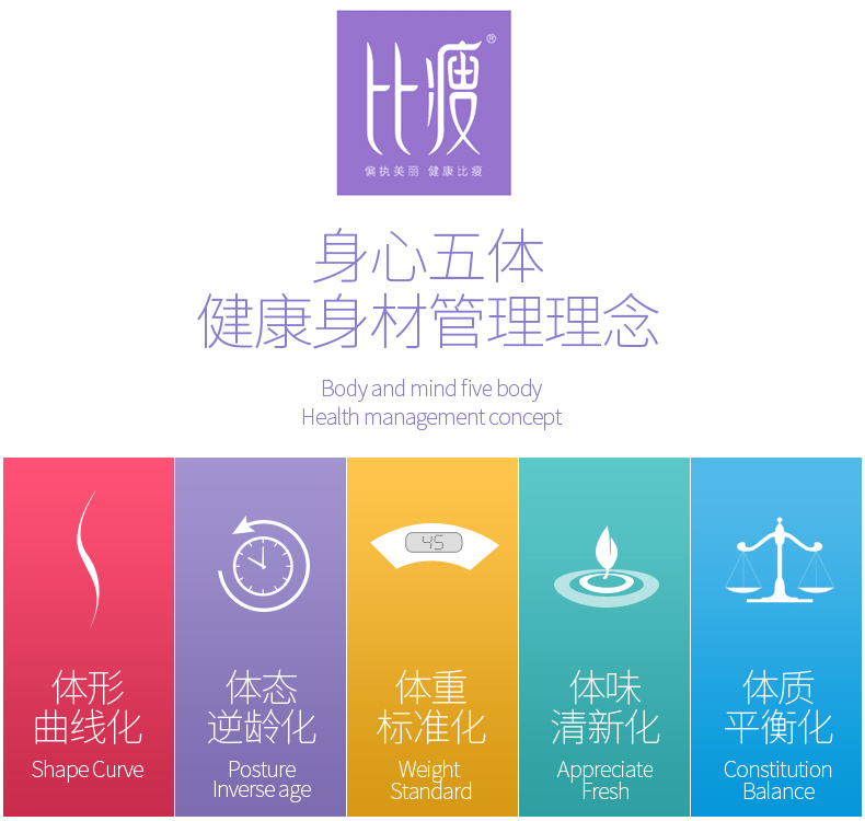 Sous-vêtement chaud jeunesse BISOU BISOU BB266 - Ref 745775 Image 34