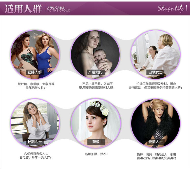 Sous-vêtement minceur BISOU BISOU BB181 en nylon - Ref 708373 Image 32