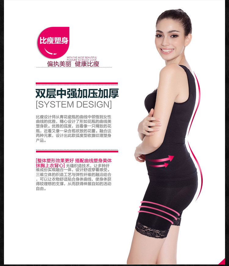 body amincissant BISOU BISOU simple en nylon - Ref 671559 Image 13