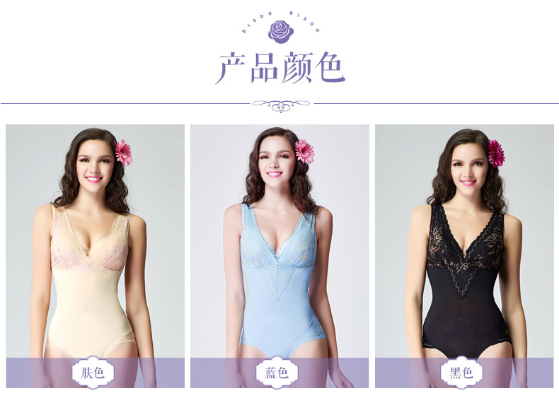 Sous-vêtement minceur BISOU BISOU sexy en nylon - Ref 708350 Image 15