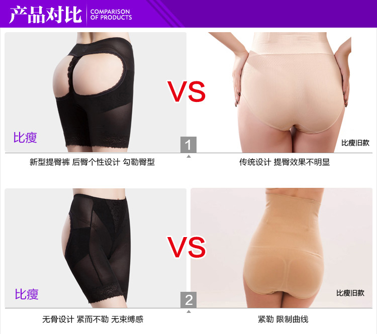 body amincissant BISOU BISOU BB168 en nylon - Ref 669900 Image 11