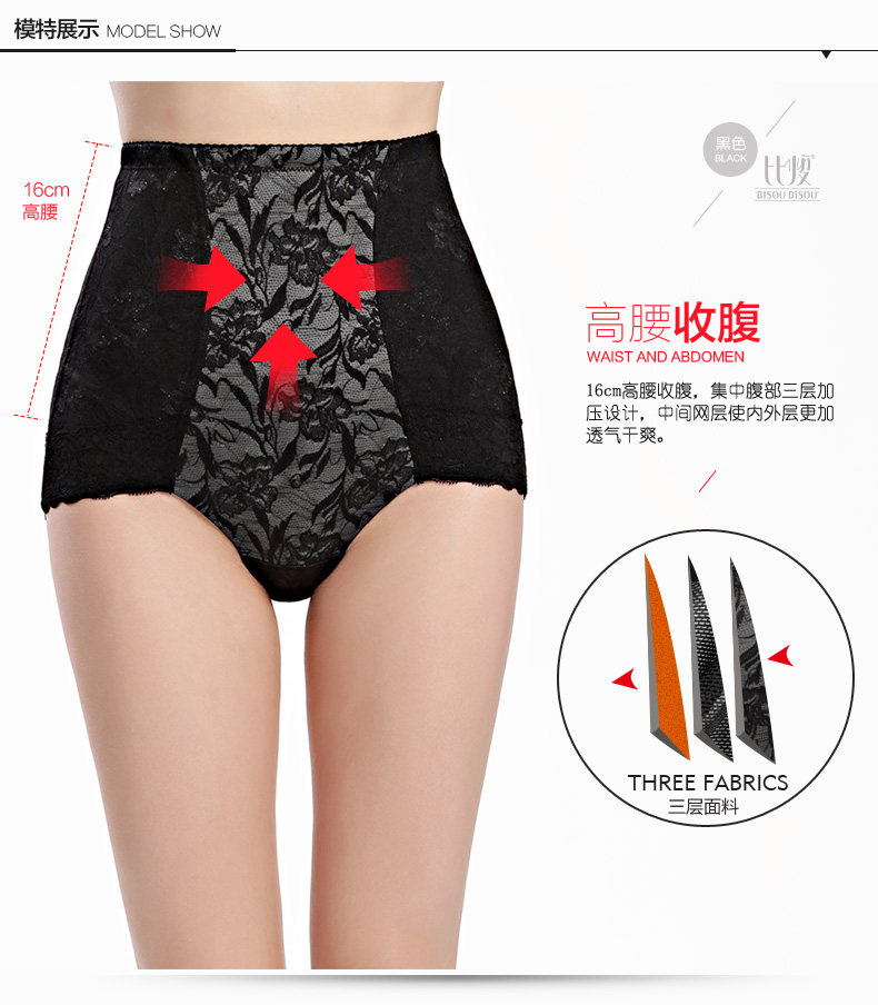 Body BISOU BISOU sexy en nylon - Ref 669472 Image 10