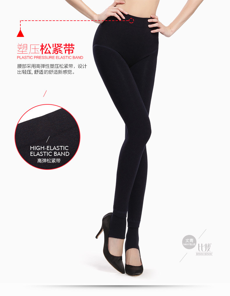 body amincissant BISOU BISOU simple en viscose - Ref 673106 Image 13