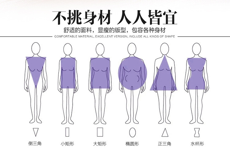 Sous-vêtement minceur BISOU BISOU BB275 en nylon - Ref 708357 Image 12