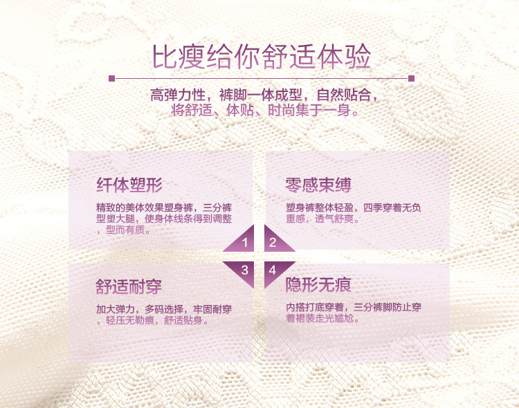 body amincissant BISOU BISOU sexy en nylon - Ref 684673 Image 17