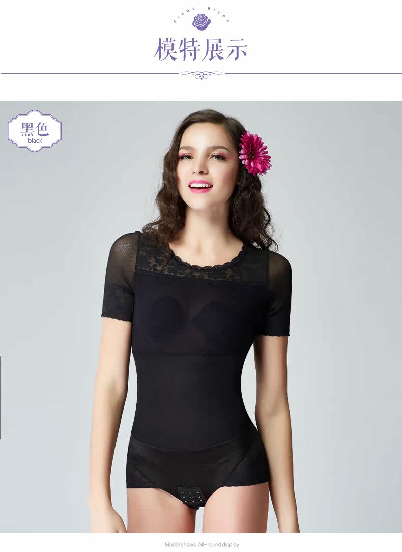Sous-vêtement minceur BISOU BISOU sexy en nylon - Ref 688706 Image 17