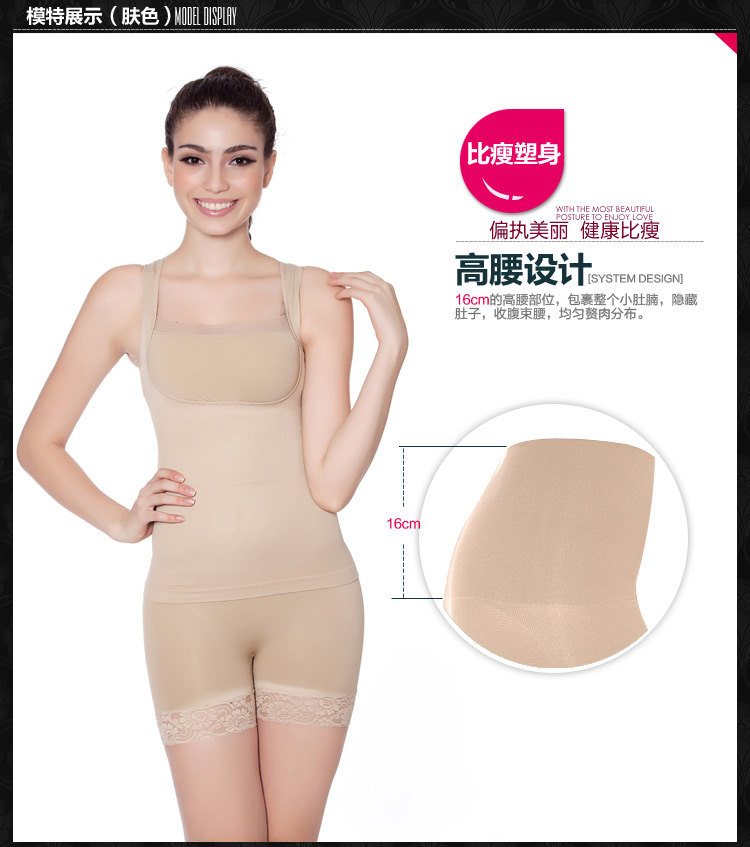 body amincissant BISOU BISOU simple en nylon - Ref 671559 Image 21