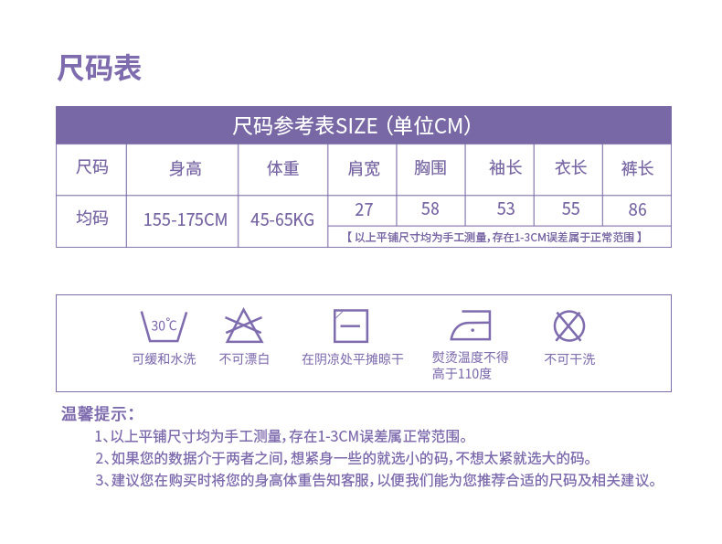 Corset amincissant BISOU BISOU sexy - Ref 709900 Image 12