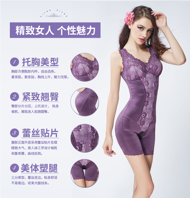 Sous-vêtement minceur BISOU BISOU sexy - Ref 707171 Image 12