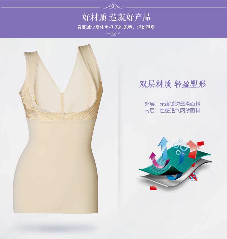 Body BISOU BISOU BB277, simple en nylon - Ref 669493 Image 11