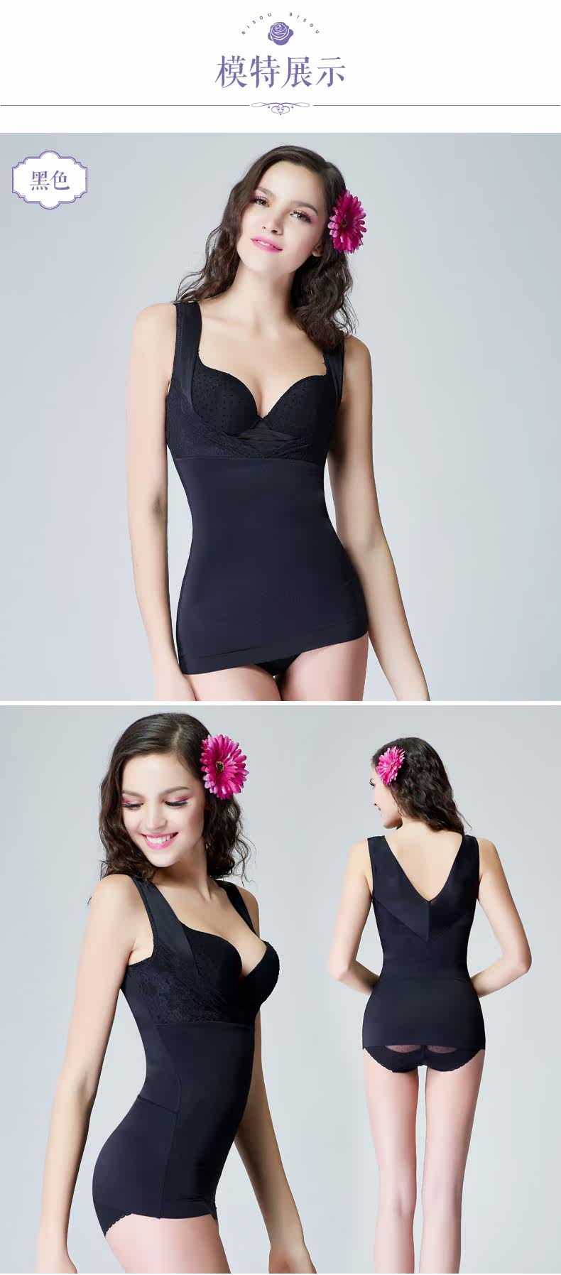 Body BISOU BISOU BB277, simple en nylon - Ref 669493 Image 18