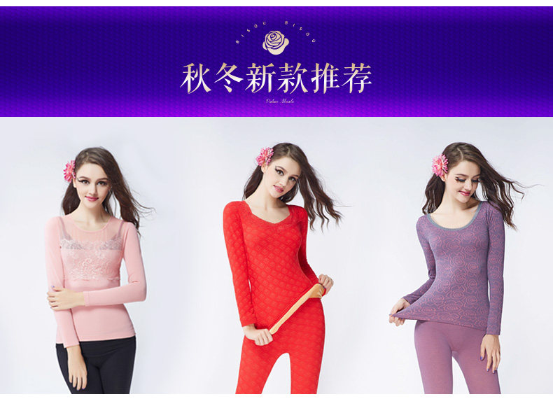 Corset amincissant BISOU BISOU sexy - Ref 709900 Image 28