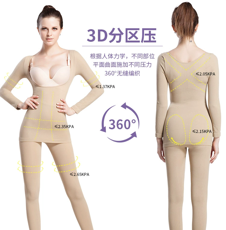 Corset phụ nữ chia nhỏ phù hợp với tay áo dài sau sinh hỗ trợ ngực bụng eo cơ thể cơ thể chạm đáy cho con bú ấm corset đồ lót