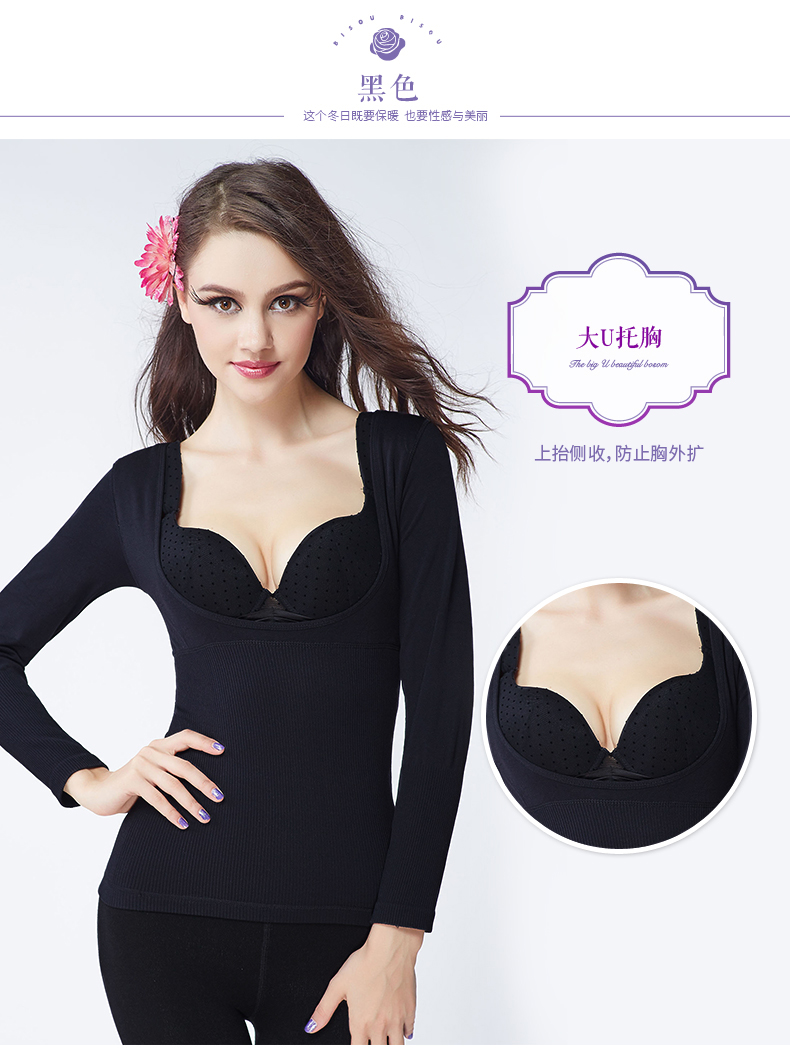 Sous-vêtement chaud jeunesse BISOU BISOU BB266 - Ref 745775 Image 22