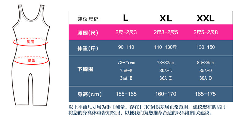 Sous-vêtement minceur BISOU BISOU BB176 en nylon - Ref 690888 Image 26