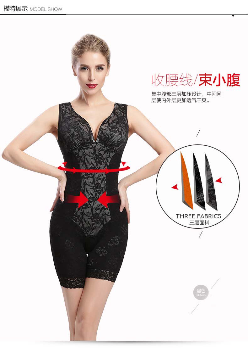 Sous-vêtement minceur BISOU BISOU BB227 en nylon - Ref 693605 Image 8