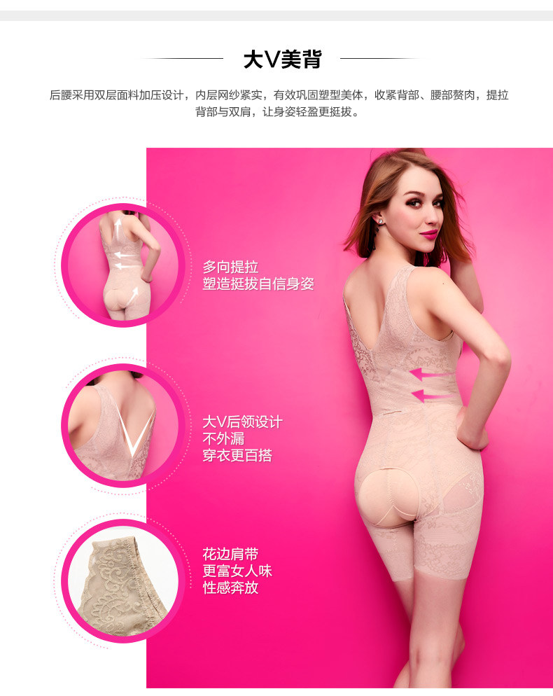 Sous-vêtement minceur BISOU BISOU BB176 en nylon - Ref 690888 Image 19