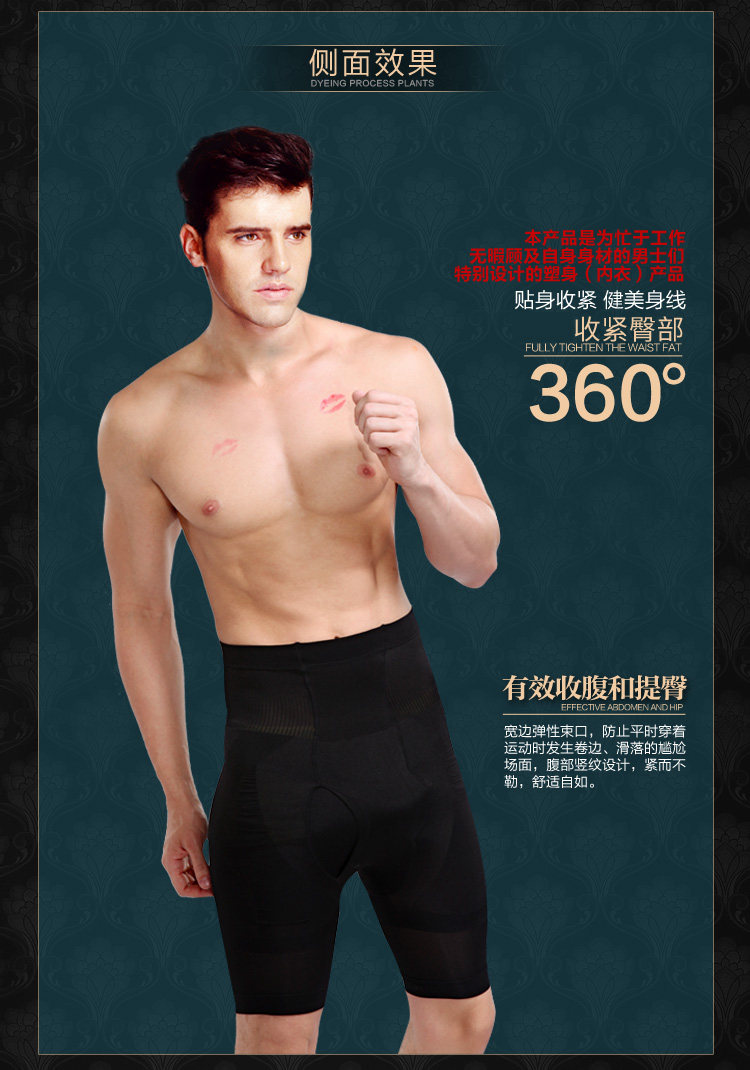 body amincissant BISOU BISOU mouvement en nylon - Ref 670610 Image 13