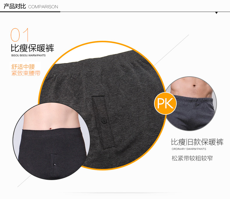 body amincissant BISOU BISOU simple en acrylique - Ref 684677 Image 23