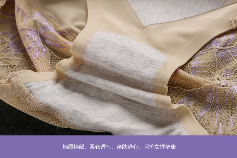 Sous-vêtement minceur BISOU BISOU sexy en nylon - Ref 708350 Image 31