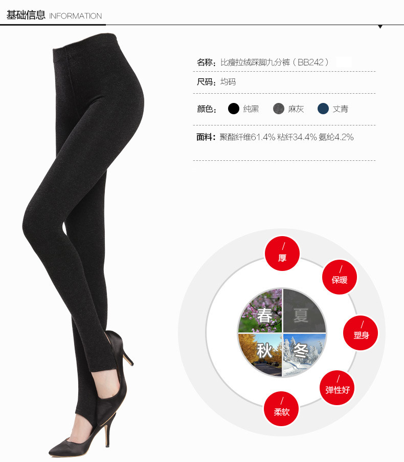 body amincissant BISOU BISOU simple en viscose - Ref 672920 Image 9
