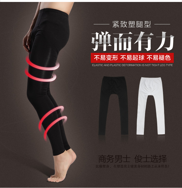 body amincissant BISOU BISOU simple en spandex - Ref 684678 Image 8