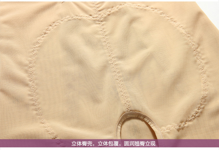 Sous-vêtement minceur BISOU BISOU BB181 en nylon - Ref 708373 Image 27