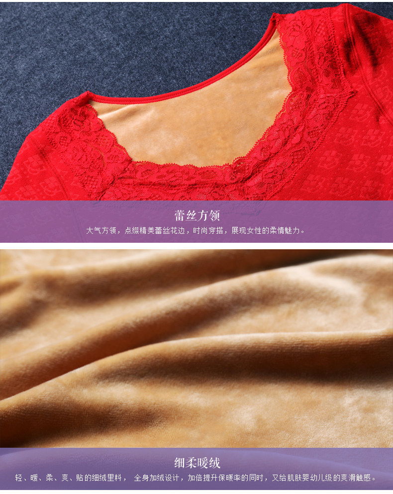 Corset amincissant BISOU BISOU sexy - Ref 709914 Image 27