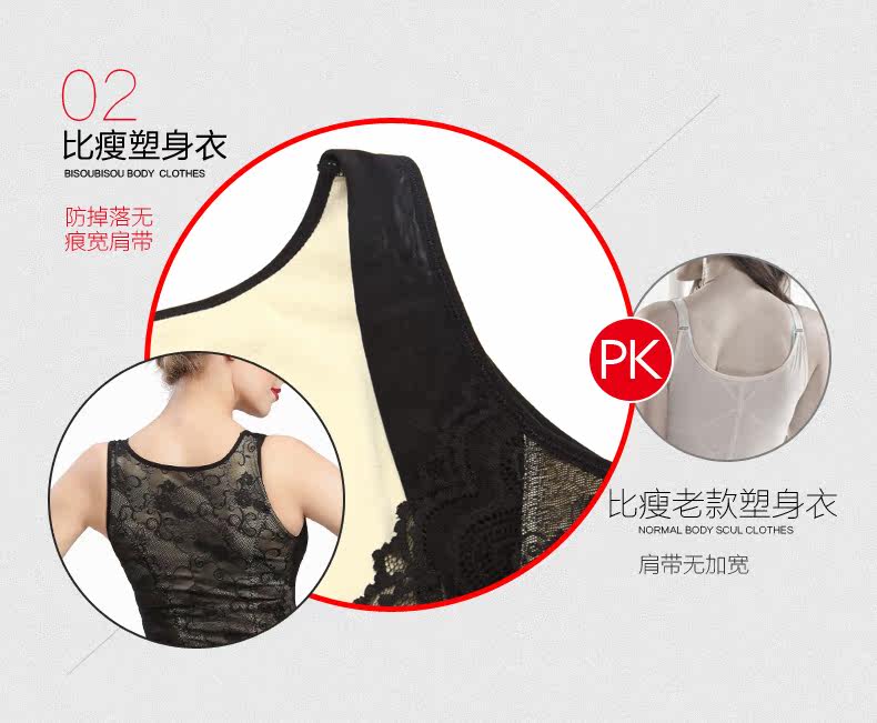 Body BISOU BISOU BB237, sexy en nylon - Ref 669437 Image 22