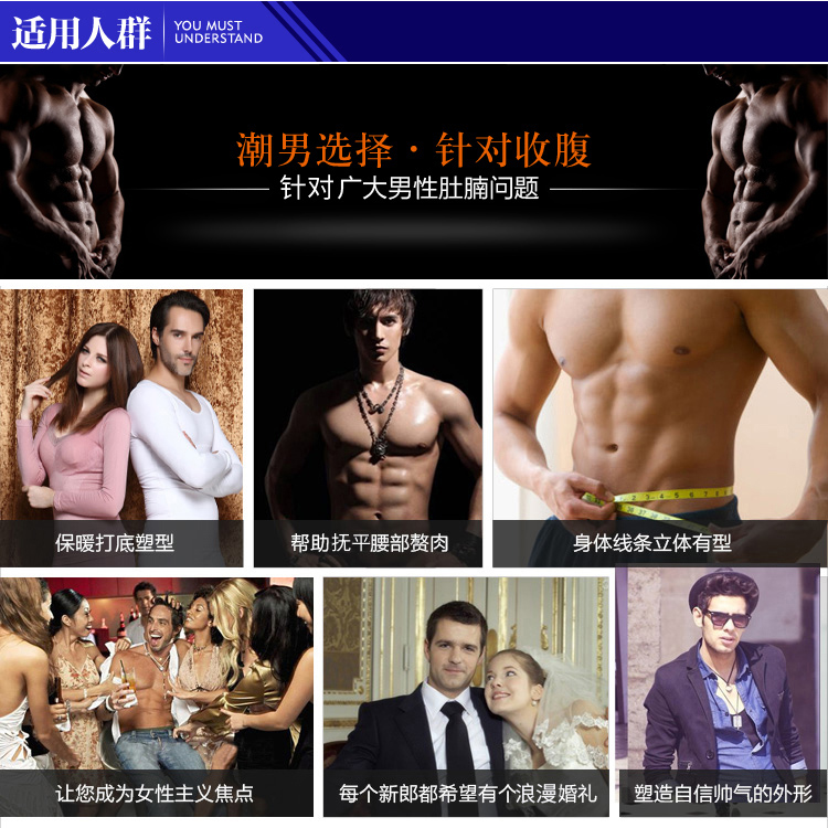 body amincissant BISOU BISOU simple en spandex - Ref 684678 Image 25