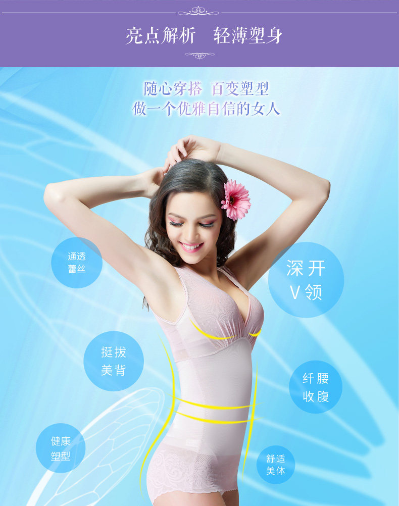 Body BISOU BISOU BB283, sexy en nylon - Ref 669489 Image 10