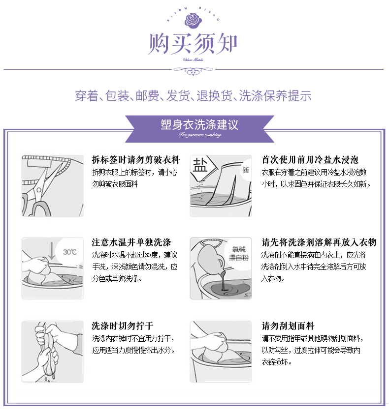 Body BISOU BISOU BB248, sexy - Ref 669428 Image 26