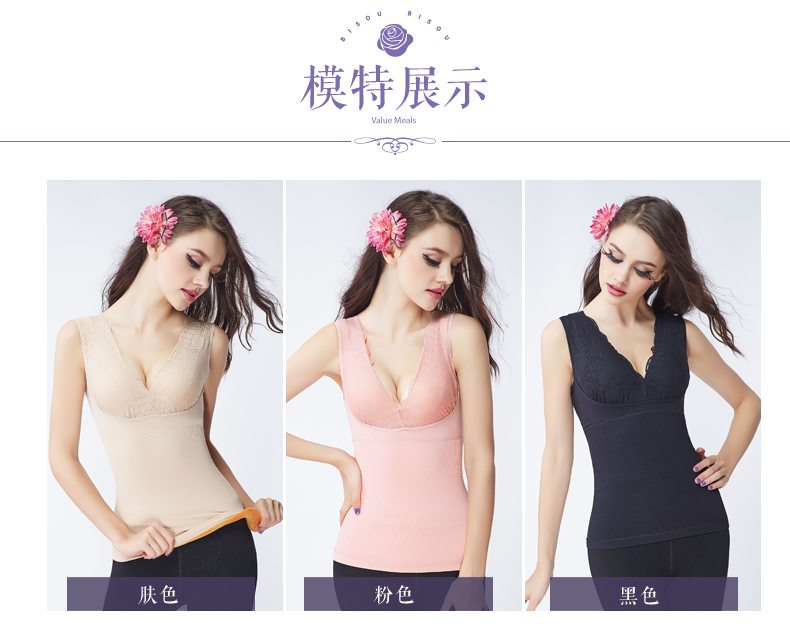 Sous-vêtement chaud jeunesse BISOU BISOU BB265 - Ref 715894 Image 16