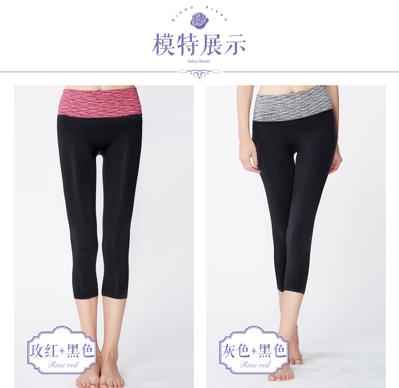 body amincissant BISOU BISOU mouvement en nylon - Ref 684672 Image 16