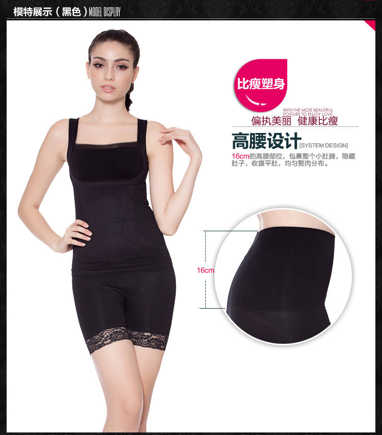 body amincissant BISOU BISOU simple en nylon - Ref 671559 Image 12