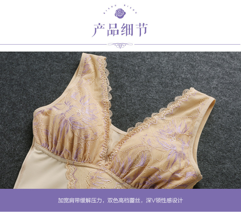 Sous-vêtement minceur BISOU BISOU sexy en nylon - Ref 708350 Image 28