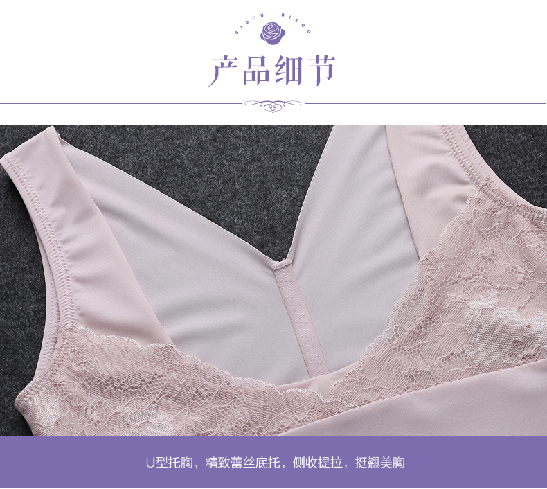 Body BISOU BISOU sexy - Ref 669435 Image 27