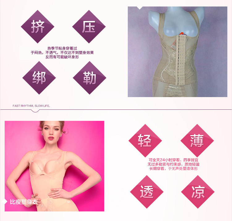 Sous-vêtement minceur BISOU BISOU BB181 en nylon - Ref 708373 Image 12