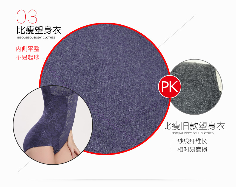 Body BISOU BISOU sexy en nylon - Ref 669447 Image 29