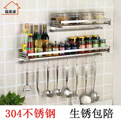 304 stainless steel non-perforated seasoning rack wall-mounted kitchen supplies rack wall-mounted storage rack