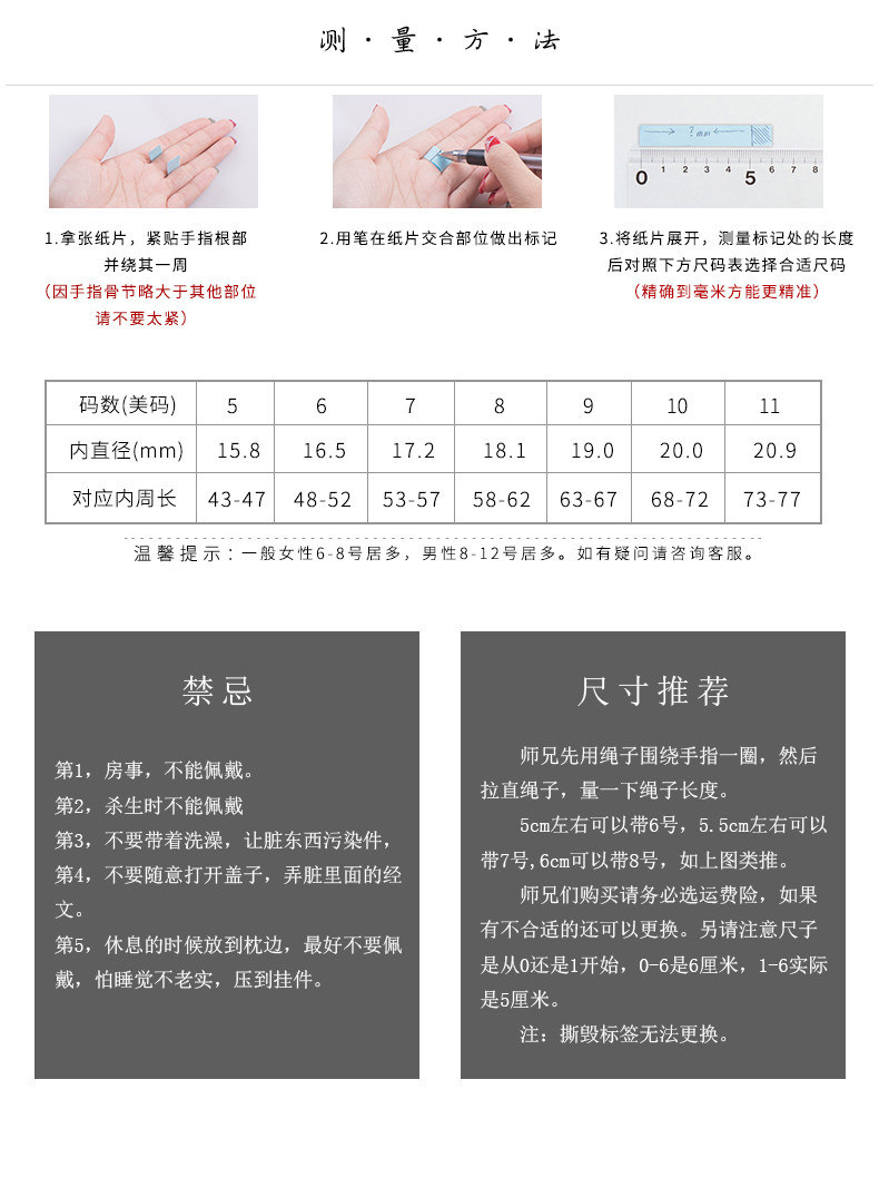 Bague mixte en Acier au titane - Ref 3086501 Image 17