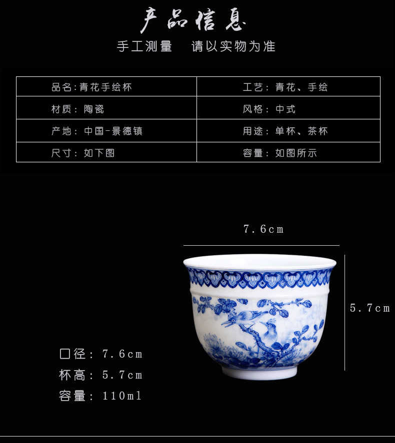 His mood yipin Wang Chenfeng jingdezhen blue and white porcelain cups hand - made flowers and birds sample tea cup high - grade ceramic masters cup