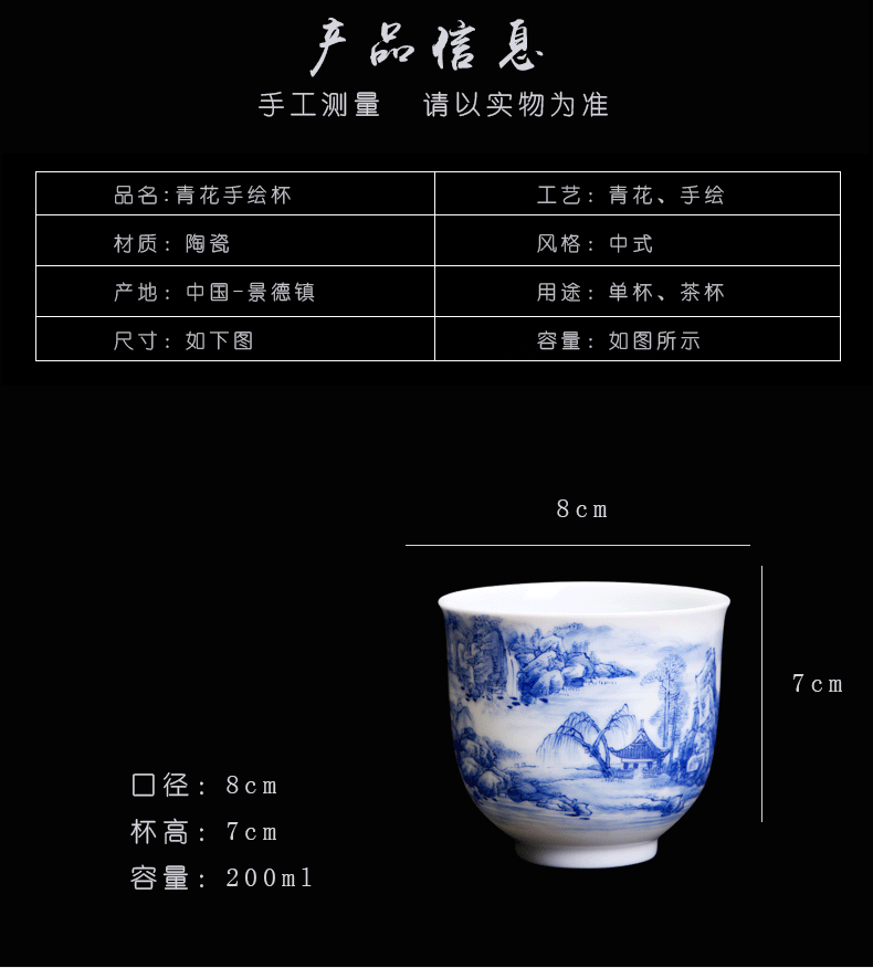 His mood yipin Wang Chenfeng jingdezhen porcelain master CPU high - grade hand - made ceramic sample tea cup single CPU kung fu tea cups