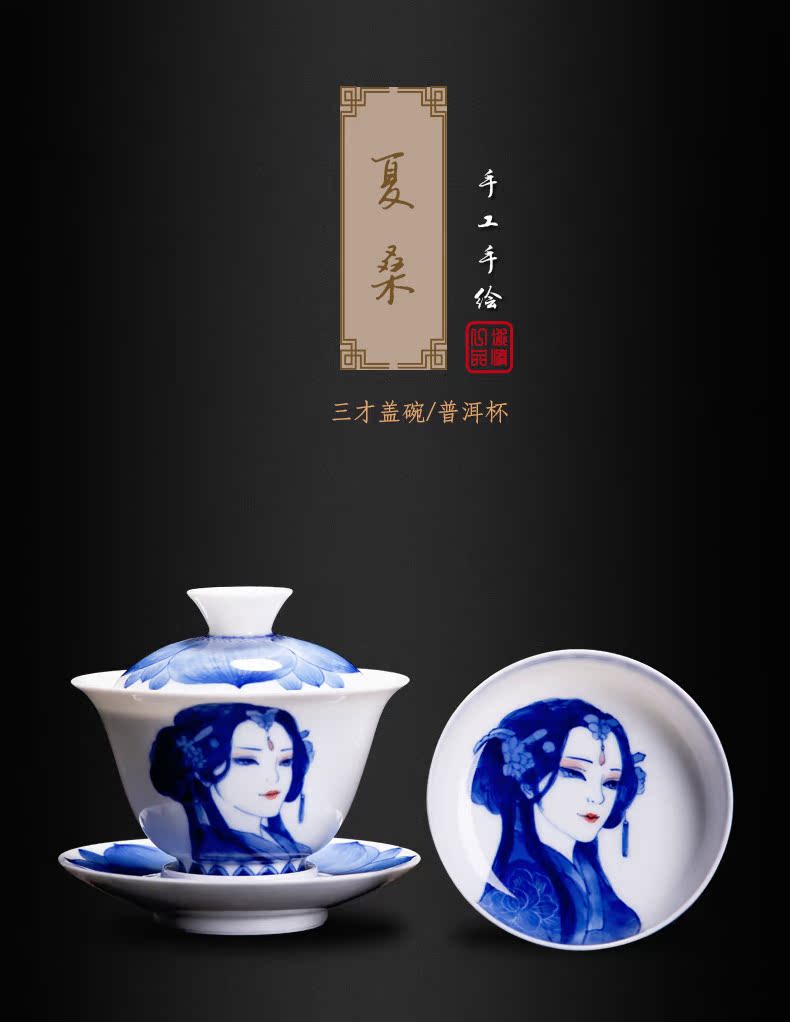 Bo wind jingdezhen blue and white ceramic cups three tureen only pure manual hand - drawn characters puer tea tea cup