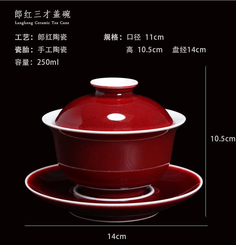 Bo wind jingdezhen lang red tureen large color glaze collection to use ceramic cups kung fu tea set