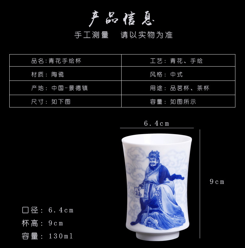 Above [naijing] hand - made large jade cup jingdezhen porcelain ferro, ShouXi maintain manual single cup cup