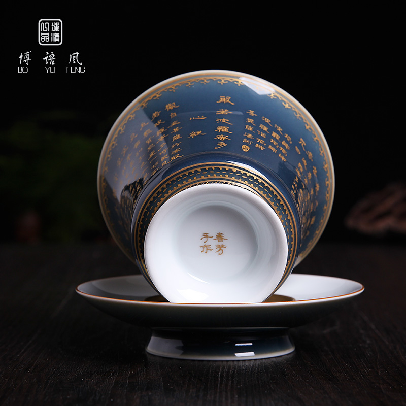 Bo wind jingdezhen ceramic blue heart sutra tureen tea cups three tureen single is not a hot cups