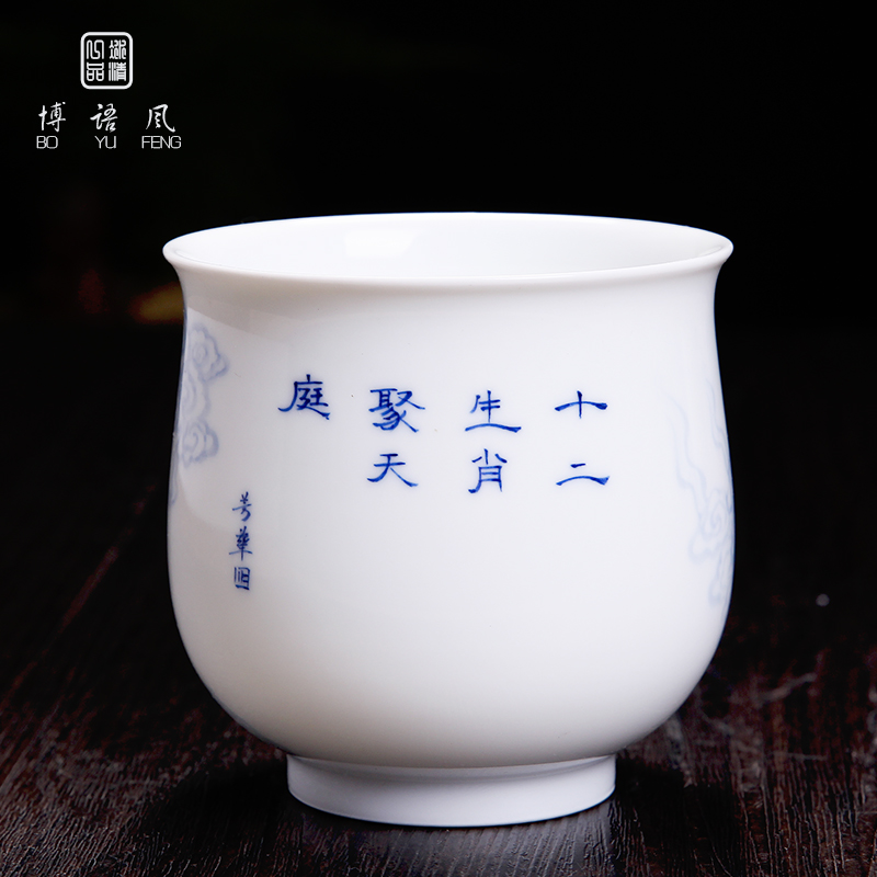 Above [naijing] jingdezhen blue and white jade single cup sample tea cup Chinese zodiac hand - made pressure hand cup white porcelain tea cups